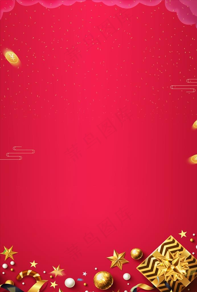 商场促销海报背景图片