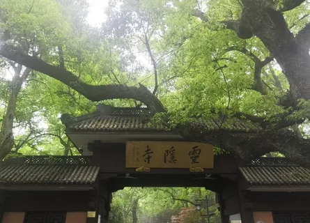 灵隐寺图片