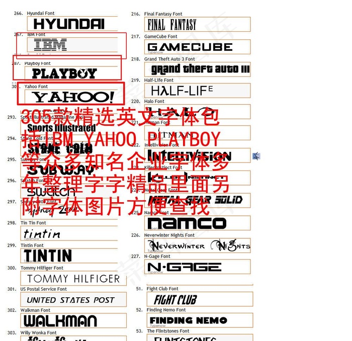 精品字体图片