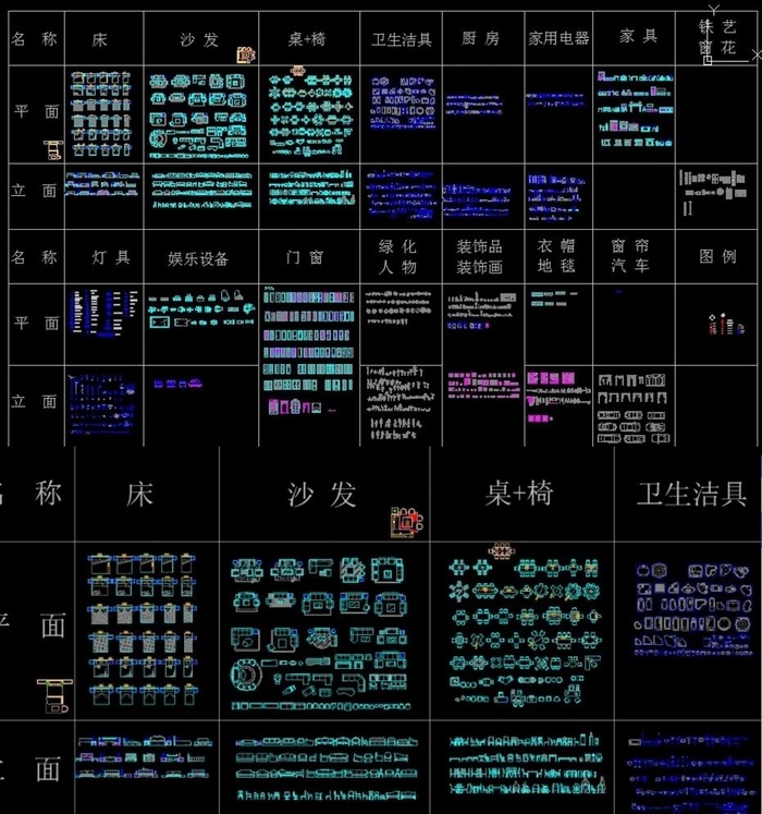 室内设计家装家居CAD图库图集图片