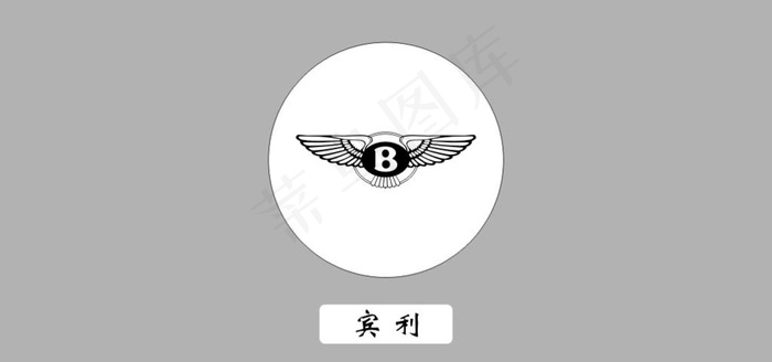 宾利车标图片cdr矢量模版下载
