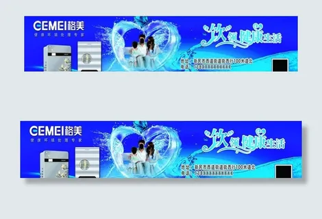 净水机矿泉水标签图片 净水机矿泉水标签图片