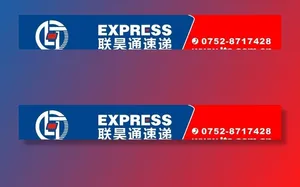 招牌图片