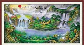 源远流长 图图片