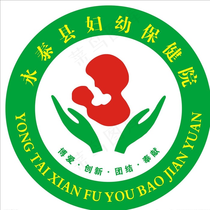 妇幼保健院标志图片cdr矢量模版下载