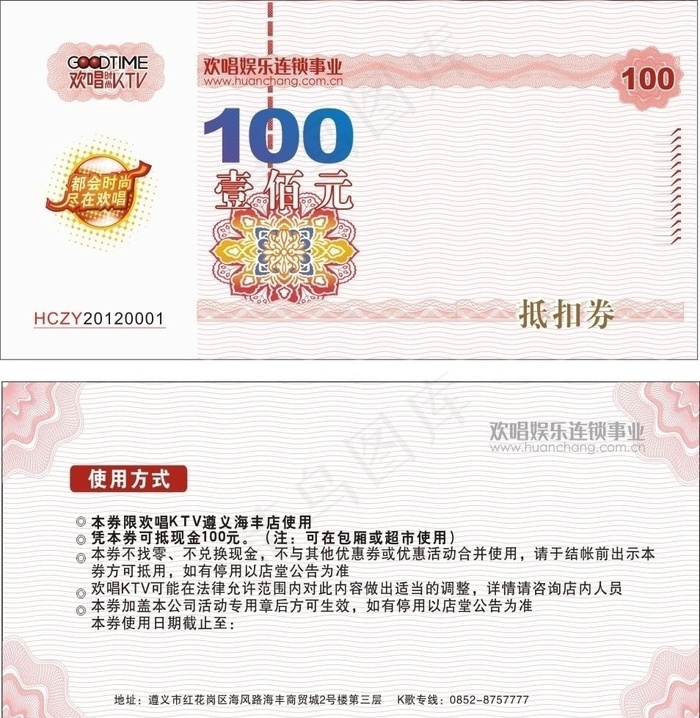 人民币样式名片模板图片