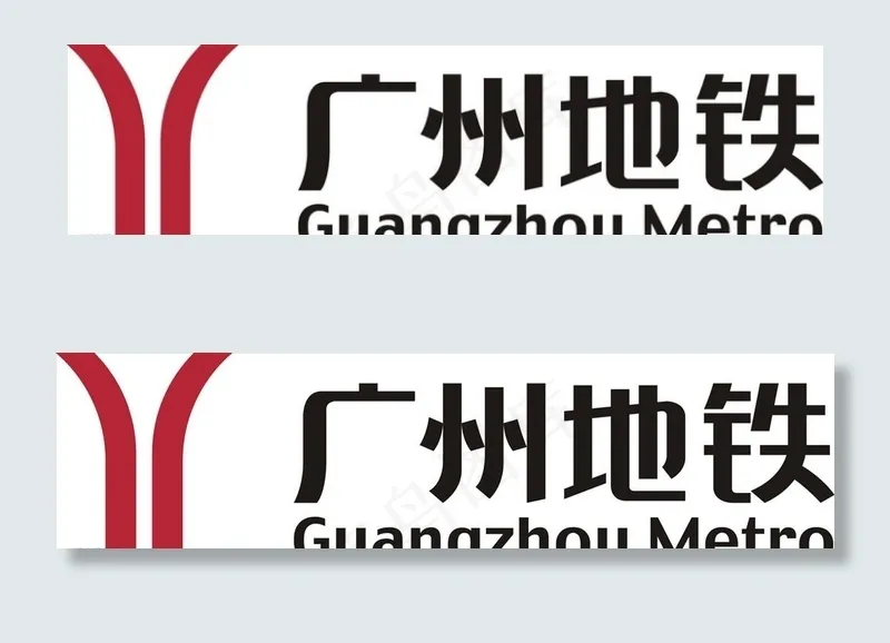 广州地铁logo图片cdr矢量模版下载