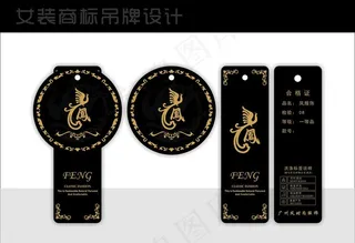 女装吊牌图片