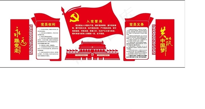 *矢量图图片ai矢量模版下载