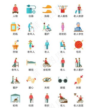 老人院图片