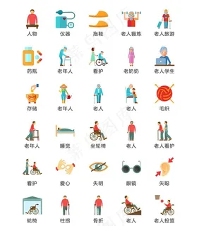 老人院图片 老人院图片