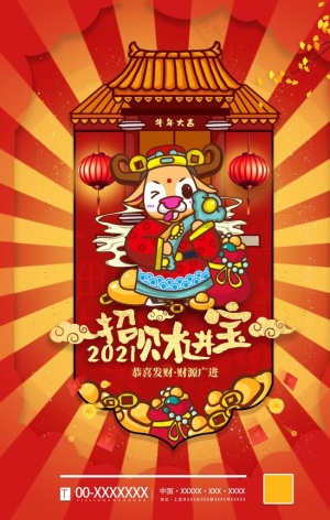 牛年图片