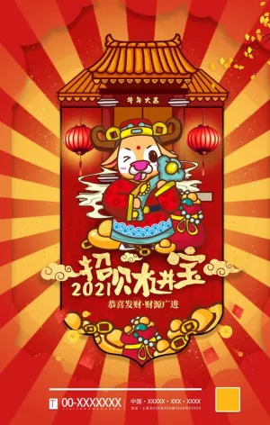 牛年图片