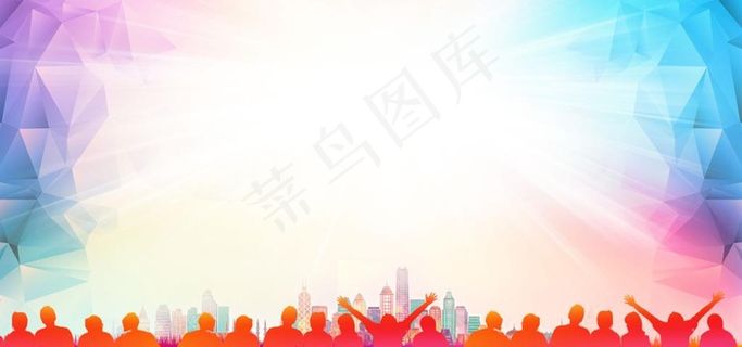 红色会议背景图片