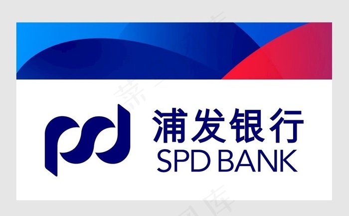 浦发银行新logo图片ai矢量模版下载