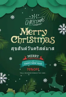 圣诞节海报圣诞节促销圣诞节图片