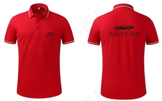 汽车美容服装设计定制图片