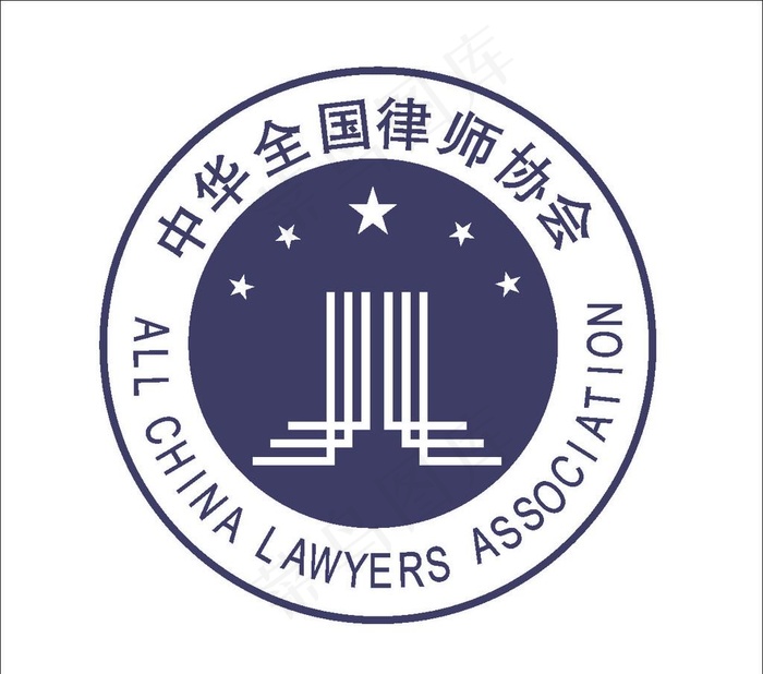 中华全国律师协会标图片cdr矢量模版下载