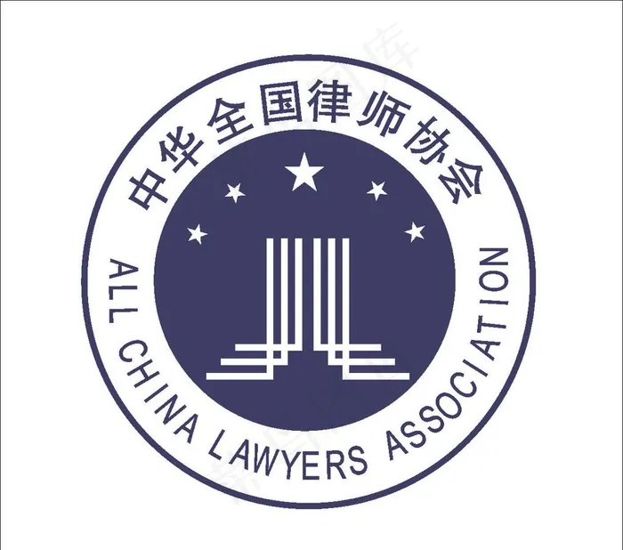 中华全国律师协会标图片cdr矢量模版下载