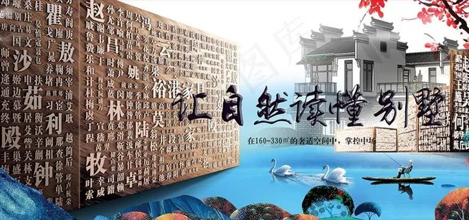地产图片 地产图片