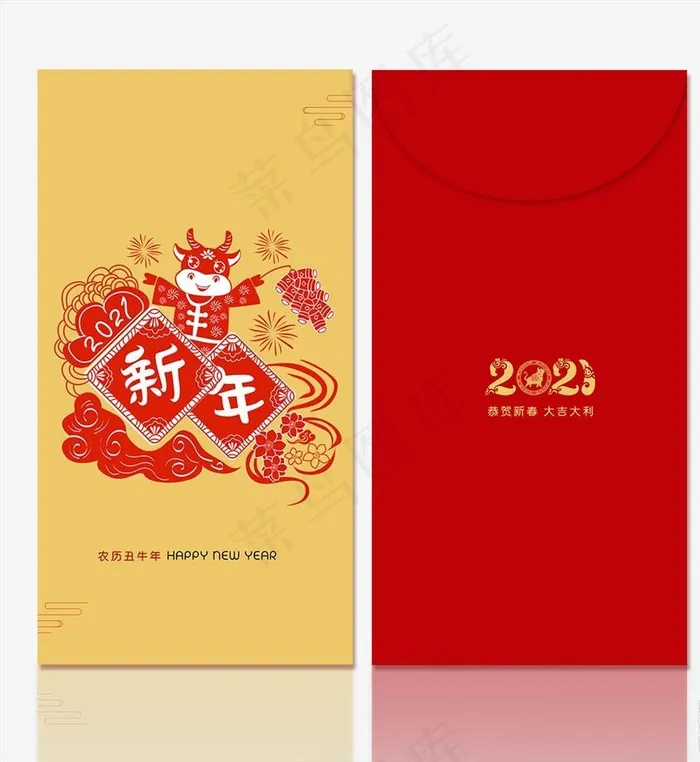 牛年红菜鸟图库片psd模版下载