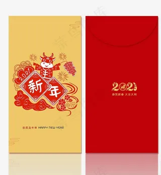 牛年红菜鸟图库片