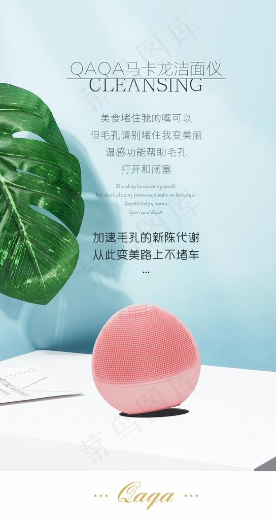 微商海报 高端海报 节日海报图片