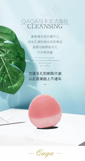 微商海报 高端海报 节日海报图片 微商海报 高端海报 节日海报图片