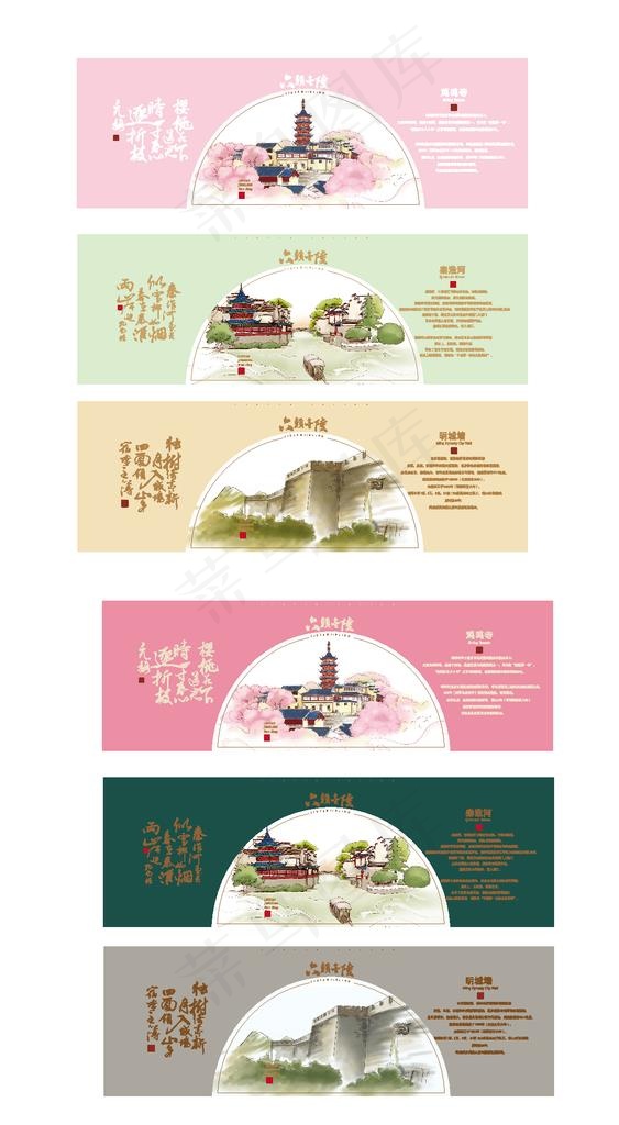 苏州古风插画图片