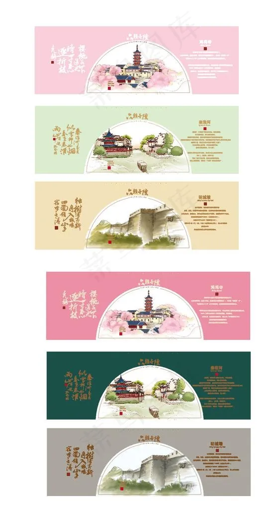 苏州古风插画图片ai矢量模版下载
