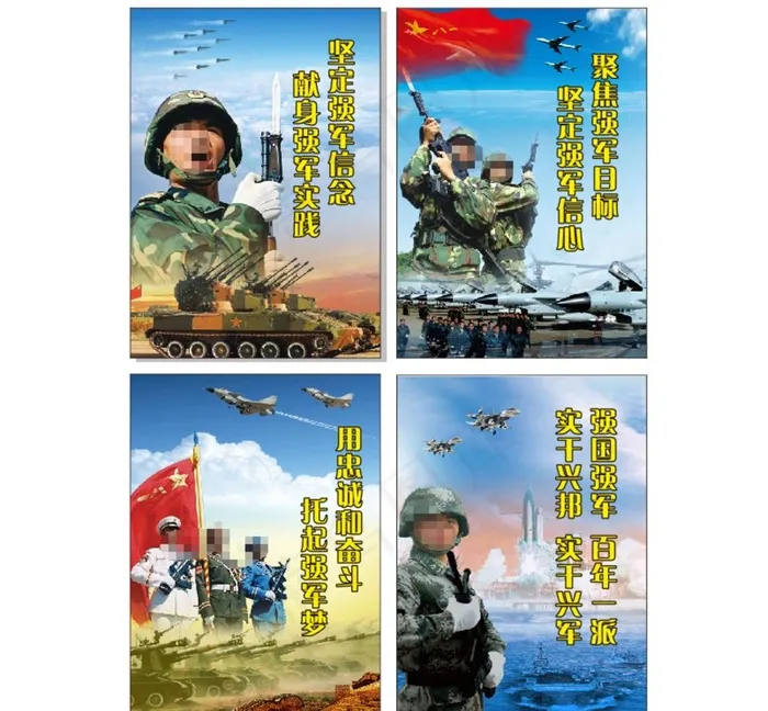 军人展架图片(500X700)cdr矢量模版下载
