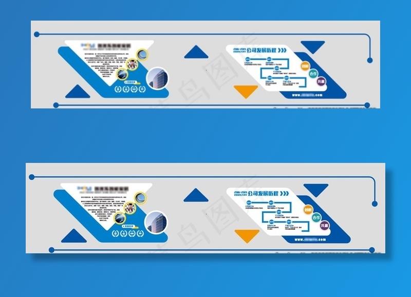 文化墙历程荣誉图片