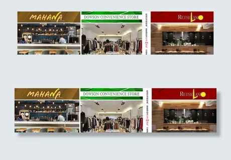 商铺假包装图片