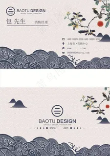 古典水墨中国风名片图片 古典水墨中国风名片图片