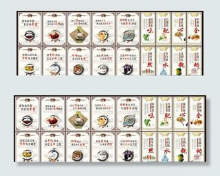 食堂标语 食堂文化 食堂口号图片