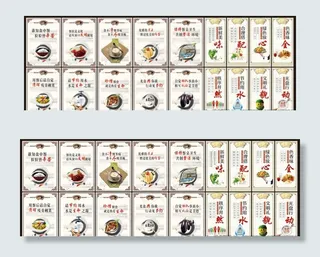 食堂标语 食堂文化 食堂口号图片