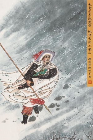 水浒传图片
