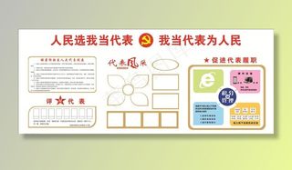 雕刻文化墙图片