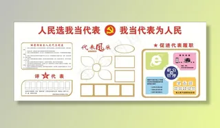 雕刻文化墙图片