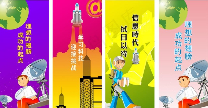 多媒体教室展板图片