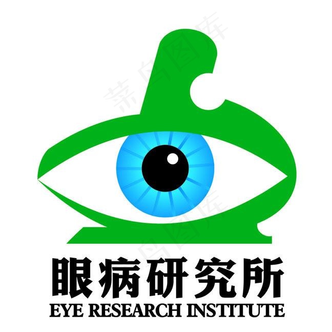 眼科研究所图片