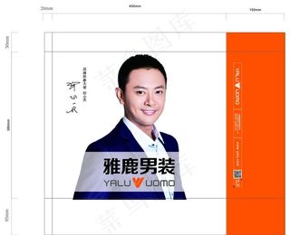 印小天代言 雅鹿手提图片