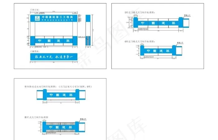 中国建筑大门图片cdr矢量模版下载