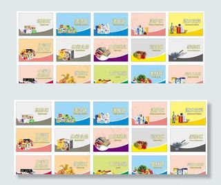 超市区域牌图片