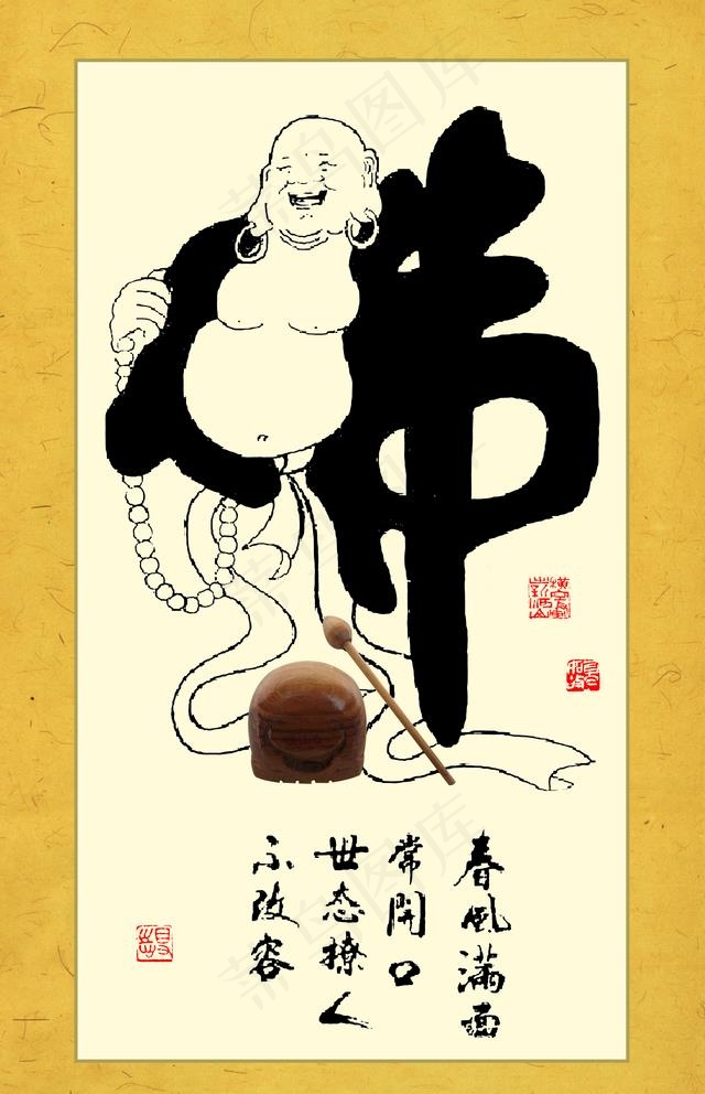字画装饰画图片