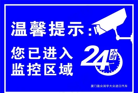 24小时监控图片