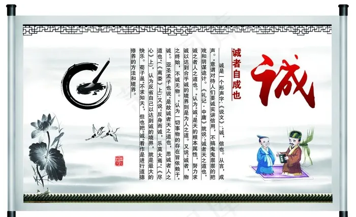 传统文化图片(4488X2874(DPI:100))psd模版下载