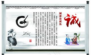 传统文化图片