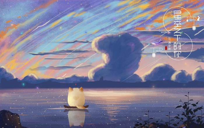 中秋插画图片(4488X2953(DPI:300))psd模版下载
