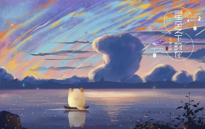 中秋插画图片(4488X2953(DPI:300))psd模版下载